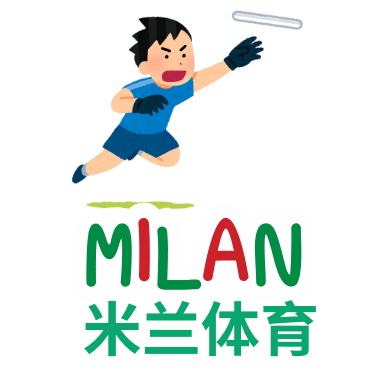 米兰体育平台地址