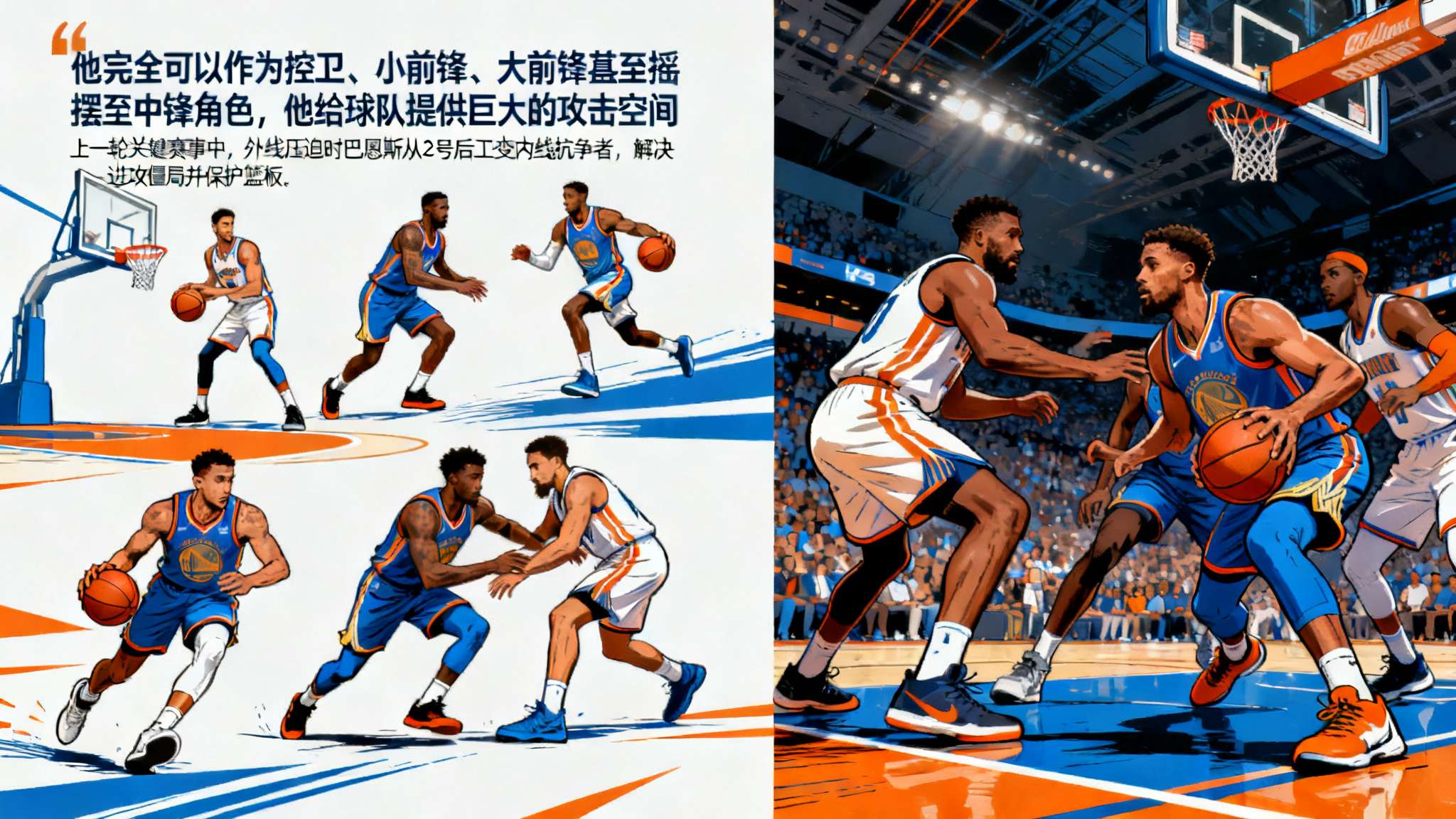 拉贾科维奇打过nba吗 谈及新生代主力—巴恩斯时,拉贾科维奇直言:“他完全可以作为控卫、小前锋、大前锋甚